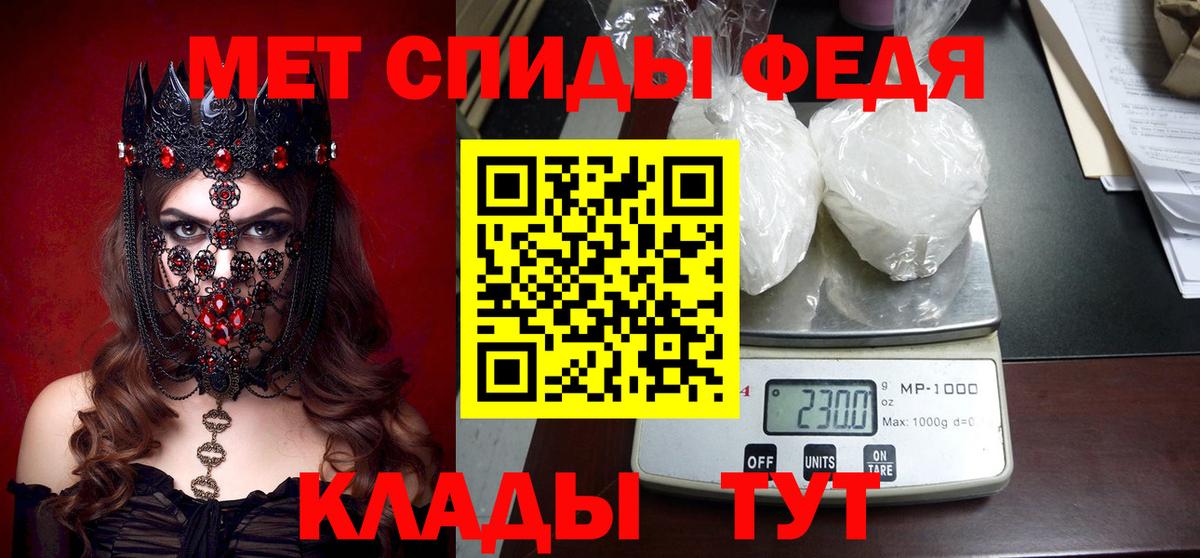 Кудымкар  АМФЕТАМИН Premium  Вход с VPN 