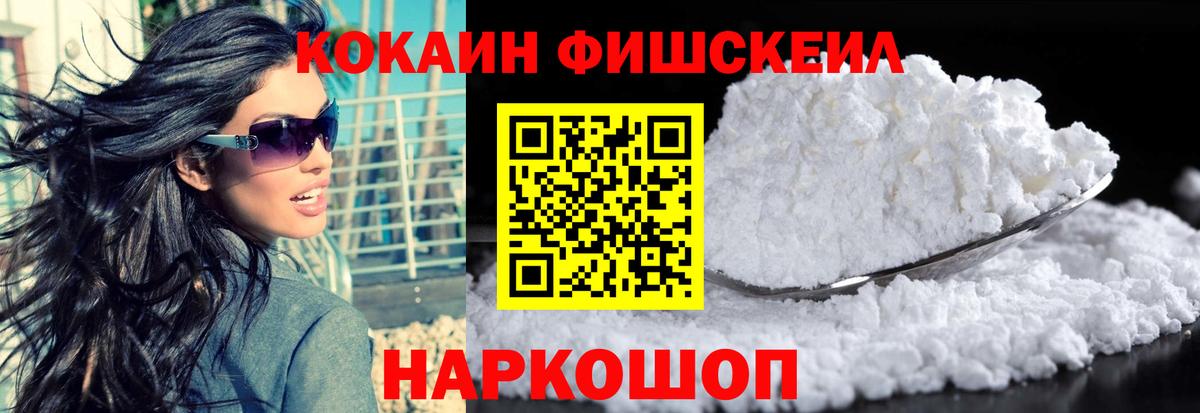 Cocaine Эквадор Кудымкар