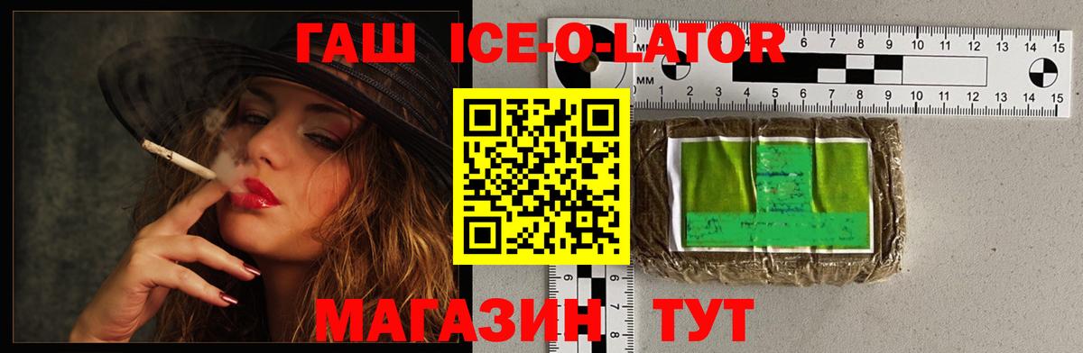 Гашиш гашик Кудымкар