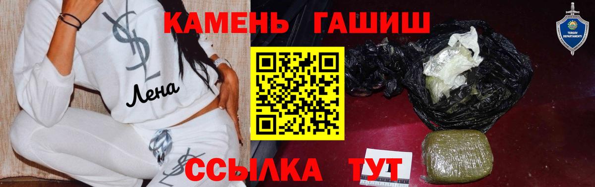 Кудымкар  ГАШИШ Ice-O-Lator  как найти закладки  Вход с VPN 