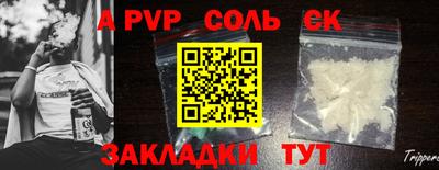 бутик Гай