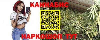 амфетамин Ставрополь