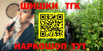 бутик Гай
