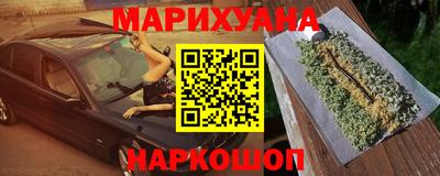 бутик Гай