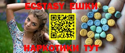 ПСИЛОЦИБИНОВЫЕ ГРИБЫ Гагарин