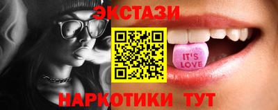 бутик Гай