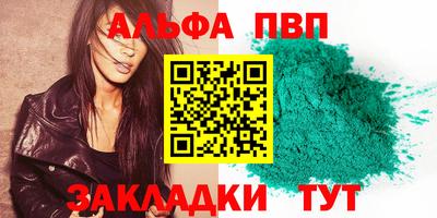 бутик Гай