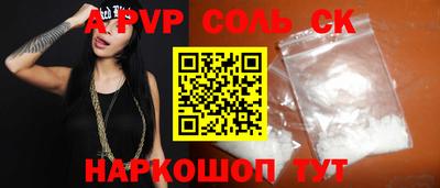дживик Гатчина