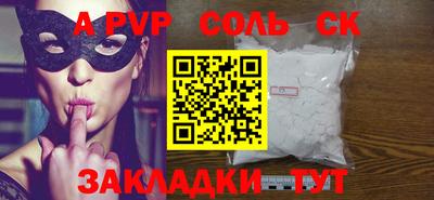 дживик Гатчина