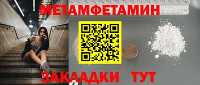 бутик Гай