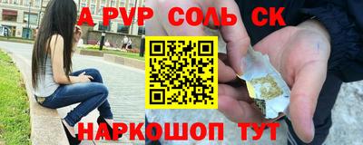дживик Гатчина