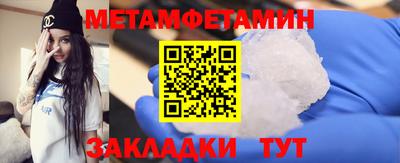 бутик Гай