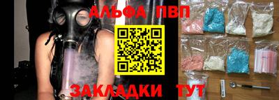бутик Гай