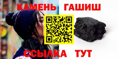 дживик Гатчина