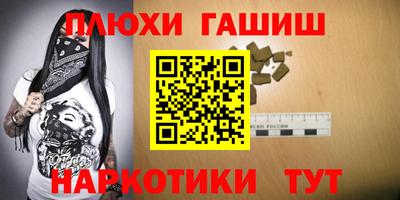 бутик Гай