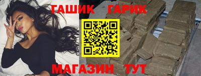 дживик Гатчина