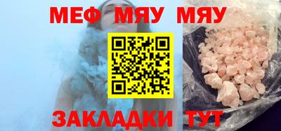 бутик Гай