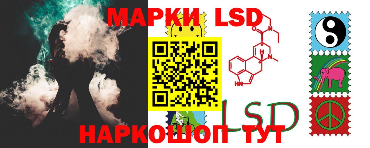 Лсд 25 экстази  Вход с VPN  Кудымкар  ЛСД экстази кислота  Лсд 25 экстази кислота 