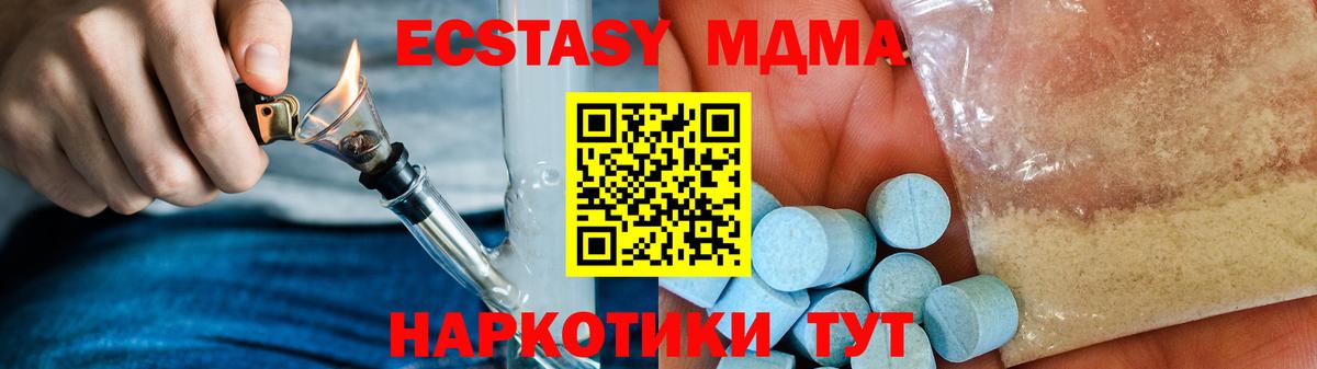 MDMA crystal  Вход с VPN  Кудымкар  МДМА crystal 