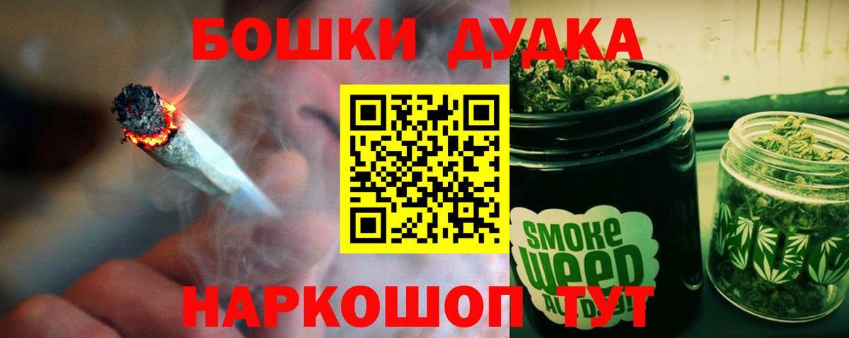 Конопля тримм Кудымкар