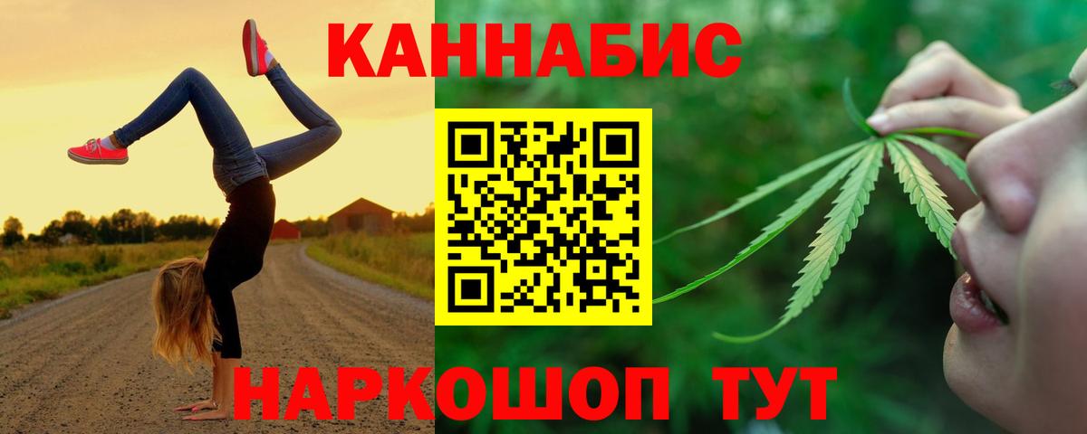 Бошки марихуана индика  МАРИХУАНА Amnesia  Канабис Ganja  Вход с VPN  Конопля индика  Кудымкар 